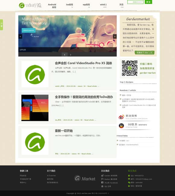 word 2010中,以下关于行距的说法错误的是: 6部国产超级大片逐鹿春节档